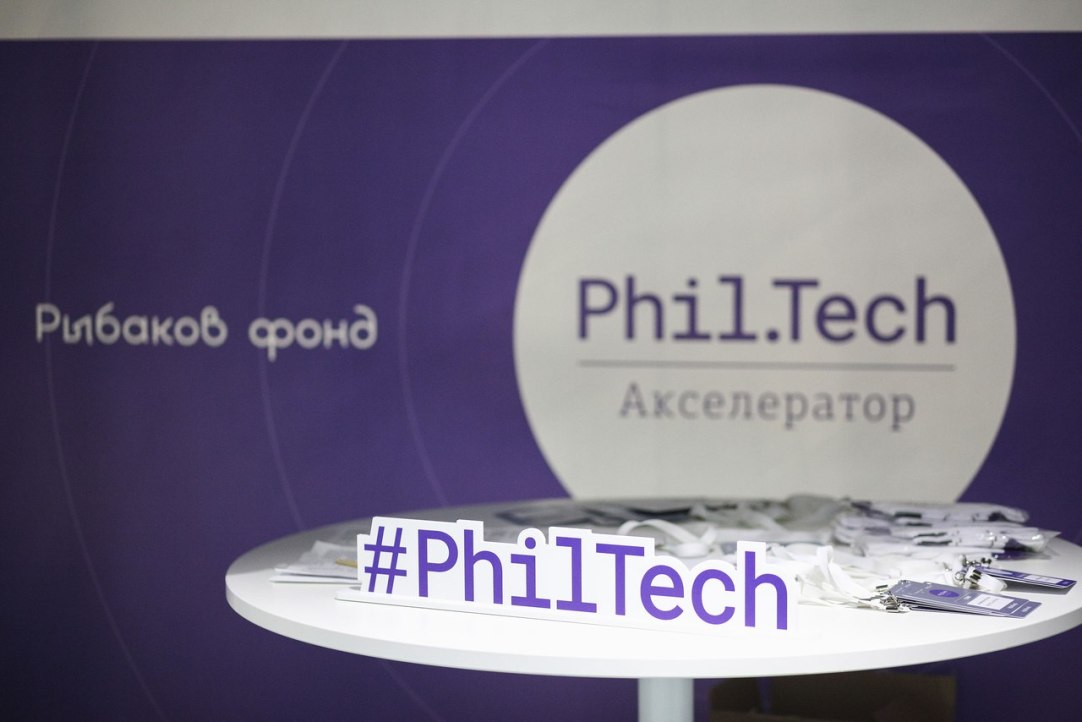 Иллюстрация к новости: Бизнес для филантропии: PhilTech-акселератор объявляет второй набор