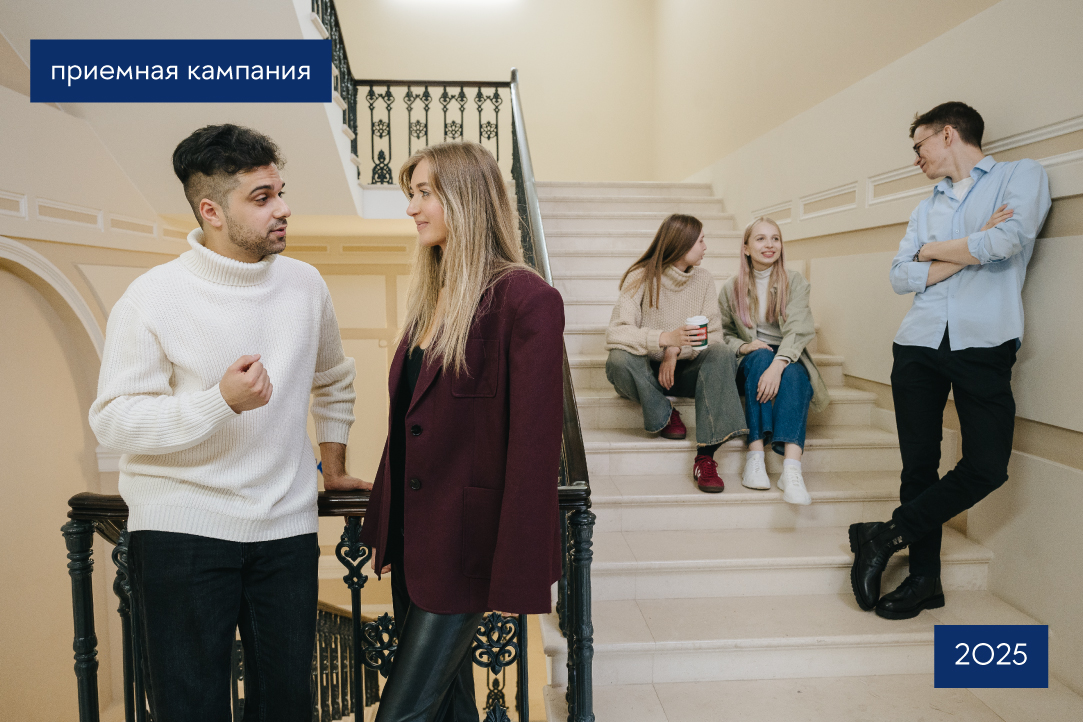 В магистратуру Вышки — через интеллектуальные состязания