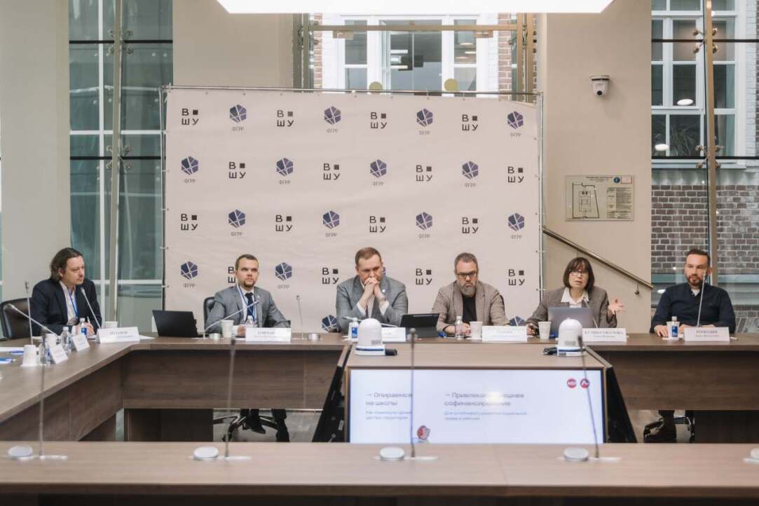 HSE Discusses Urban Development Prospects at the Vysokovsky Forum