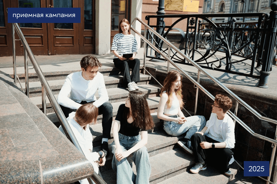 Иллюстрация к новости: Студенты — о вступительных испытаниях в магистратуру Вышки