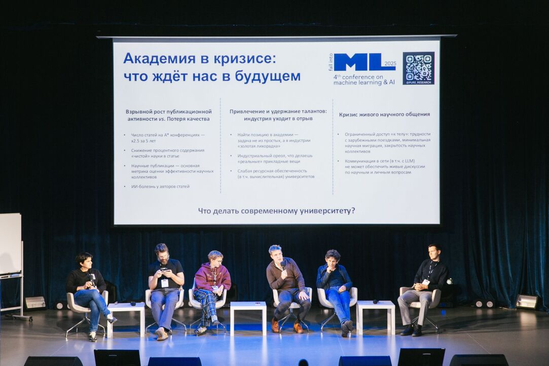 Иллюстрация к новости: План по валу: как публикационная активность приводит к кризису