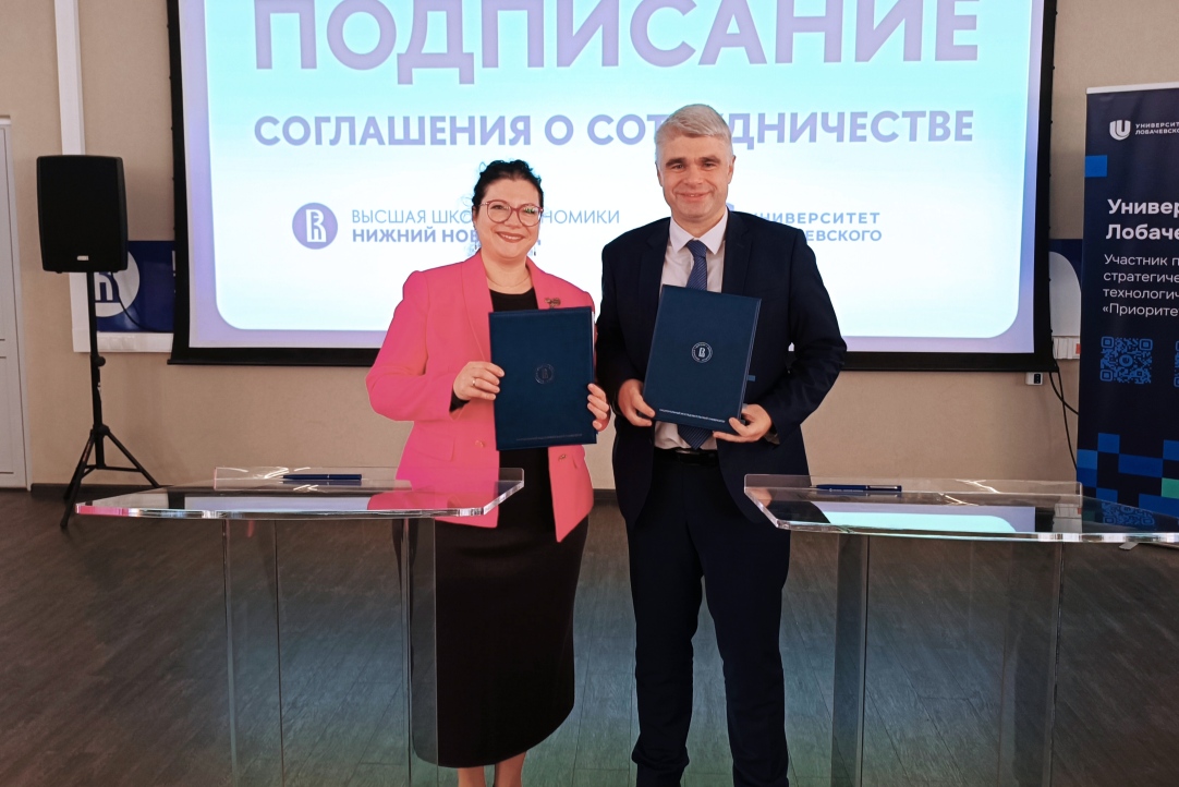 Иллюстрация к новости: НИУ ВШЭ — Нижний Новгород и ННГУ подписали договор о реализации сетевой магистратуры по биоинформатике